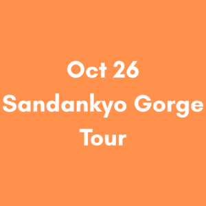 Oct 26 8am – Sandankyo Gorge Tour